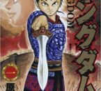 仕事の息抜き 〜マンガ編〜